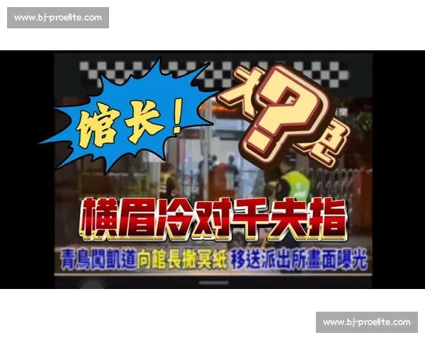 拳馆馆长迎战青鸟：爆发力碾压，悬殊对决！