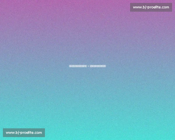 中国女篮双核崛起！王思雨 + 张子宇成亚洲杯夺冠利刃