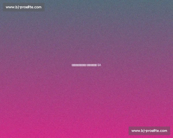 嘉兴破苍南十连胜金身 普陀首胜燃爆浙 BA 嘉兴破苍南十连胜金身 普陀首胜燃爆浙 BA