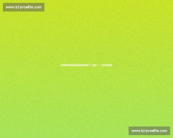 日本女足东亚杯名单揭晓:本土联赛为主,10 名新人 + 1 留洋球员挑大梁 日本女足东亚杯名单揭晓:本土联赛为主,10 名新人 + 1 留洋球员挑大梁