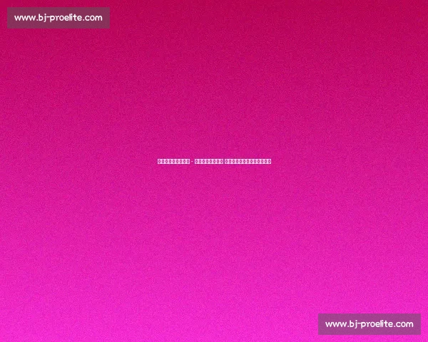 多特蒙德队长埃姆雷 - 詹伤缺德国杯首战 黄黑军团后防核心缺席成隐患