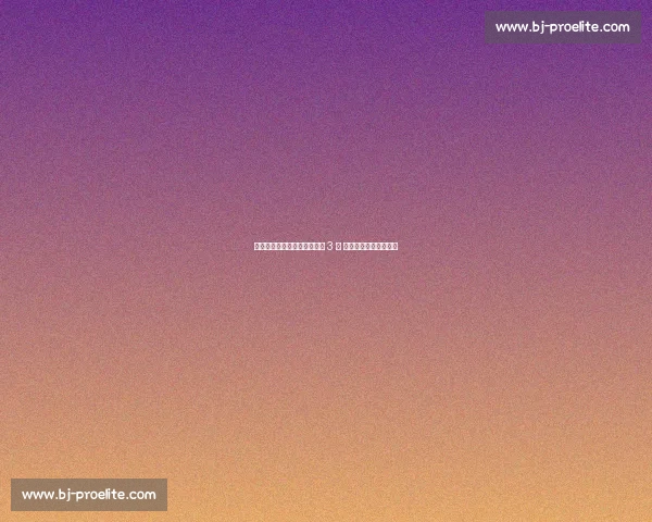 肖国栋世运会斯诺克两局仅失 3 分 横扫印度选手晋级四强