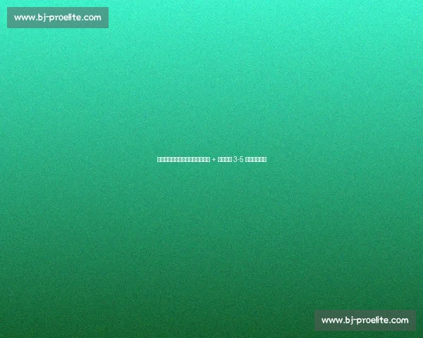 穆尼奥斯支招国足改革：本土主帅 + 外教辅佐 3-5 年周期是关键